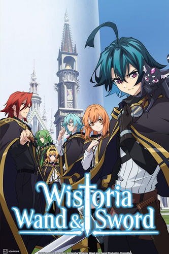 Tsue to Tsurugi no Wistoria ตำนานดาบและคทาแห่งวิสตอเรีย