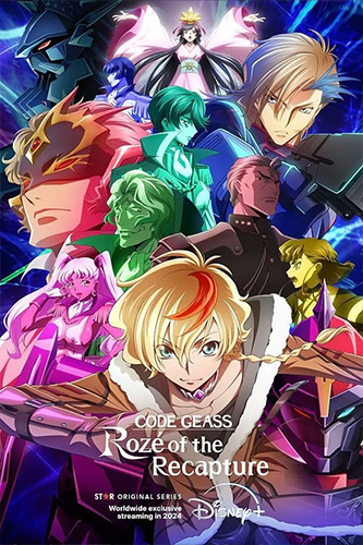 Code Geass Dakkan no Rozé โค้ดกีอัส ภาคการเอาคืนของโรเซ่